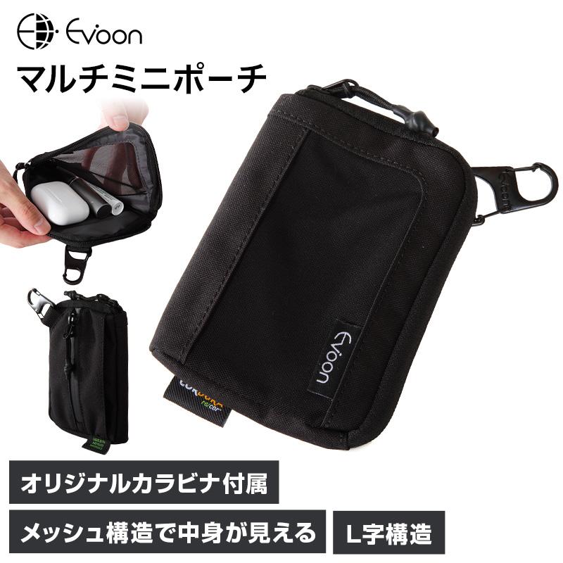 Evoon マルチミニポーチ メンズポーチ 小物ポーチ 小物入れ メンズ 男性 小さめ コンパクト 小型 カラビナ付属 60gで軽量 メッシュ YKK コーデュラ生地 | Evoon
