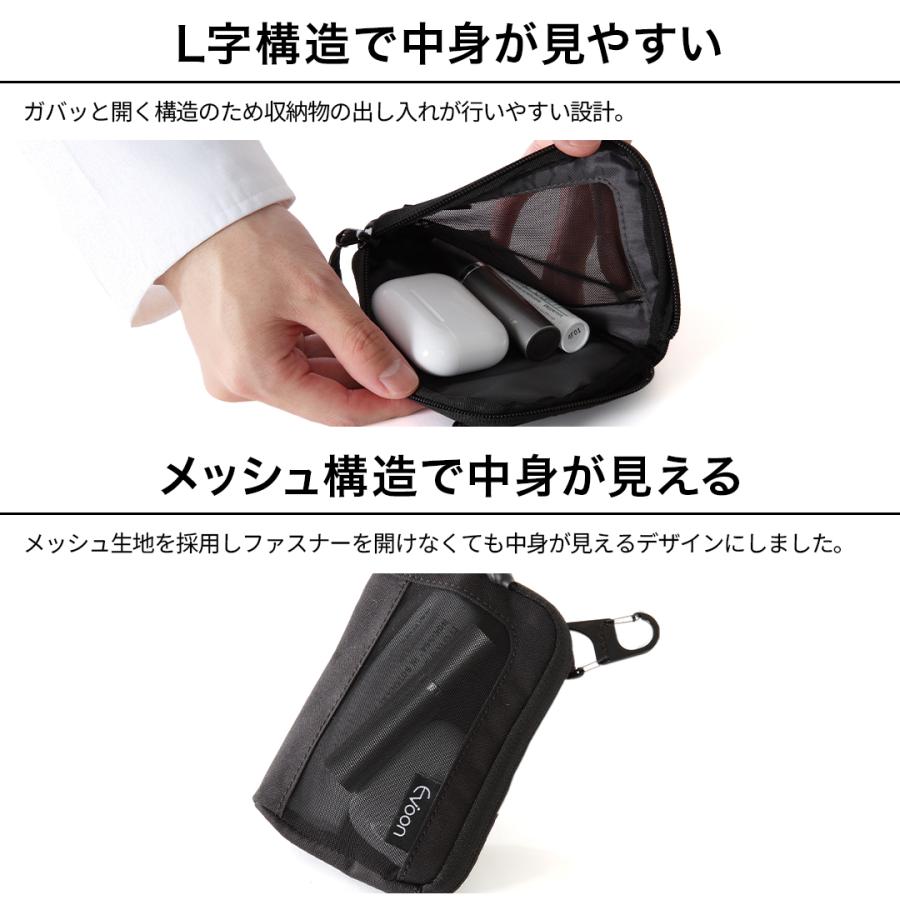 Evoon マルチミニポーチ メンズポーチ 小物ポーチ 小物入れ メンズ 男性 小さめ コンパクト 小型 カラビナ付属 60gで軽量 メッシュ YKK コーデュラ生地 | Evoon | 01