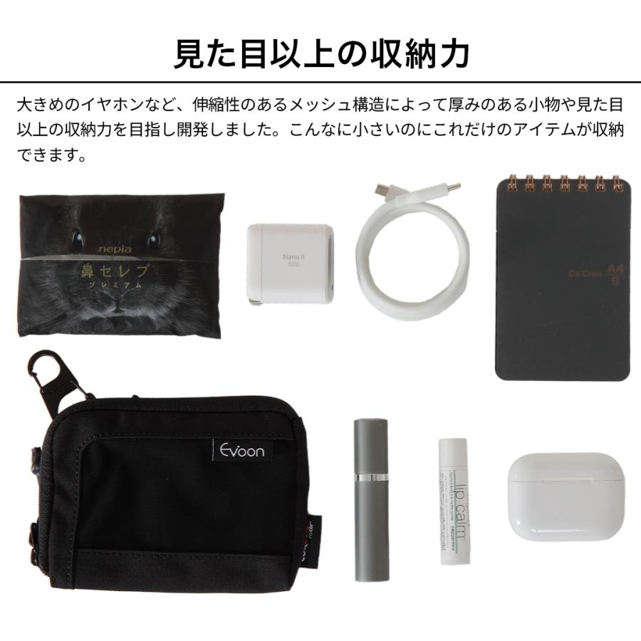 Evoon マルチミニポーチ メンズポーチ 小物ポーチ 小物入れ メンズ 男性 小さめ コンパクト 小型 カラビナ付属 60gで軽量 メッシュ YKK コーデュラ生地 | Evoon | 02