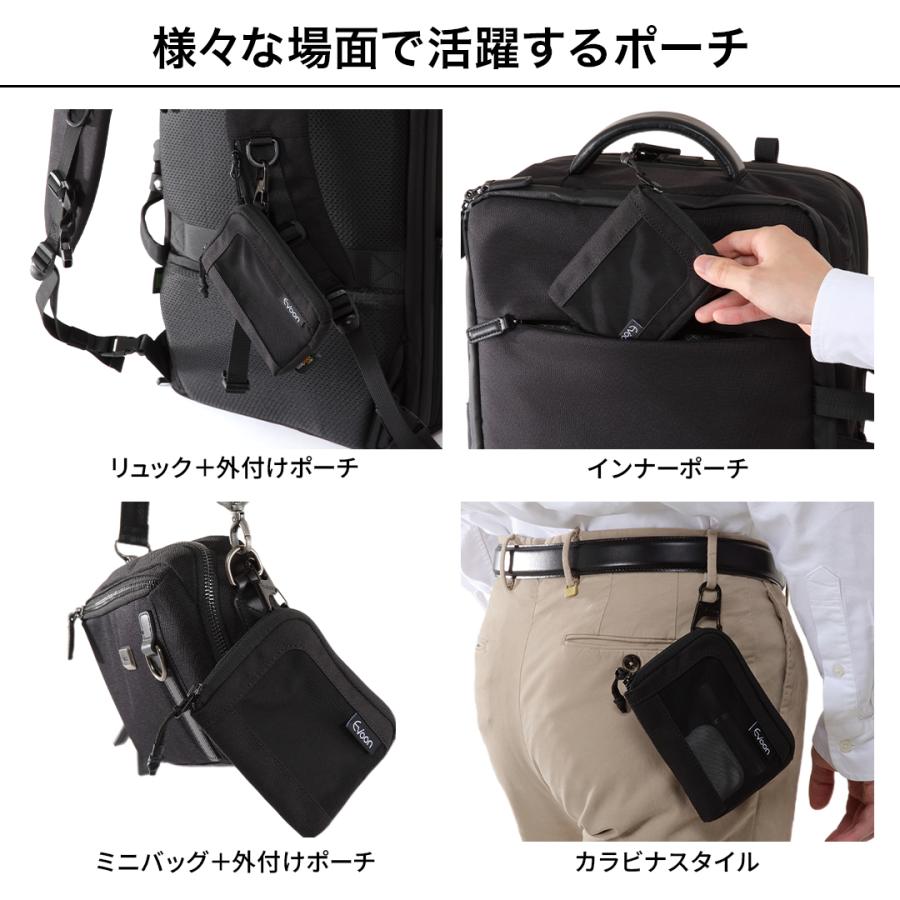 Evoon マルチミニポーチ メンズポーチ 小物ポーチ 小物入れ メンズ 男性 小さめ コンパクト 小型 カラビナ付属 60gで軽量 メッシュ YKK コーデュラ生地 | Evoon | 05