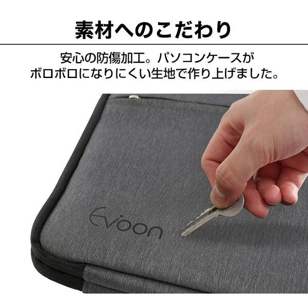 公式 Evoon マルチパソコンケース2.0 13-13.3インチ 大容量 多収納 衝撃吸収 ノート pc バッグ ガジェットポーチ インナー スリーブ ギフト プレゼント 送料無料 | Evoon | 07