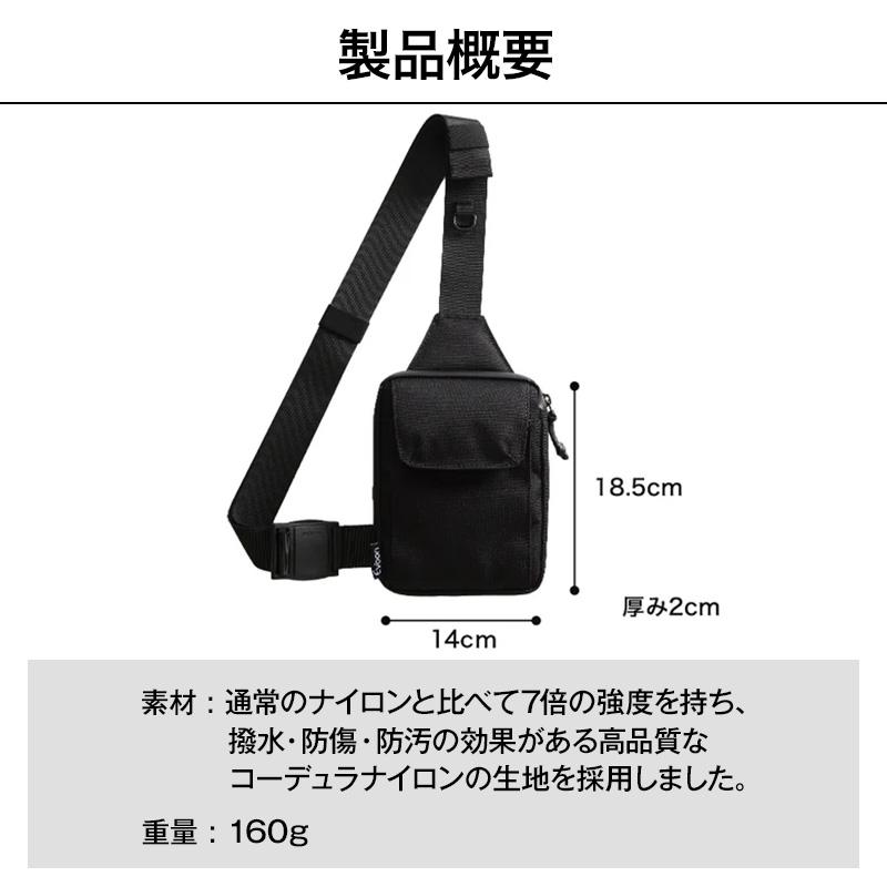 公式 Evoon マルチクイックバッグMini 財布機能搭載 ボディバッグ ショルダーバッグ スマホポーチ 小さめ コンパクト メンズ 男性 軽量 撥水 肩掛け 斜めがけ |  | 17