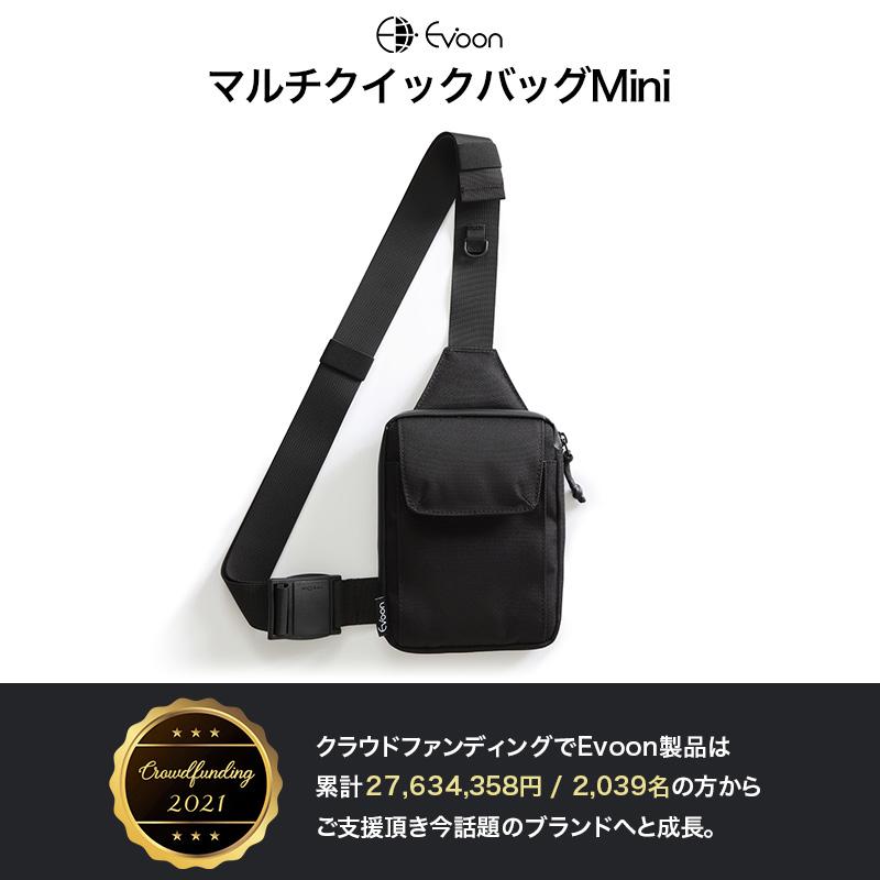 【2025新作｜試着のみ】¥9,580｜EvoonマルチクイックバッグMini Evoon マルチクイックバッグMini【送料無料・3営業日以内に発送】