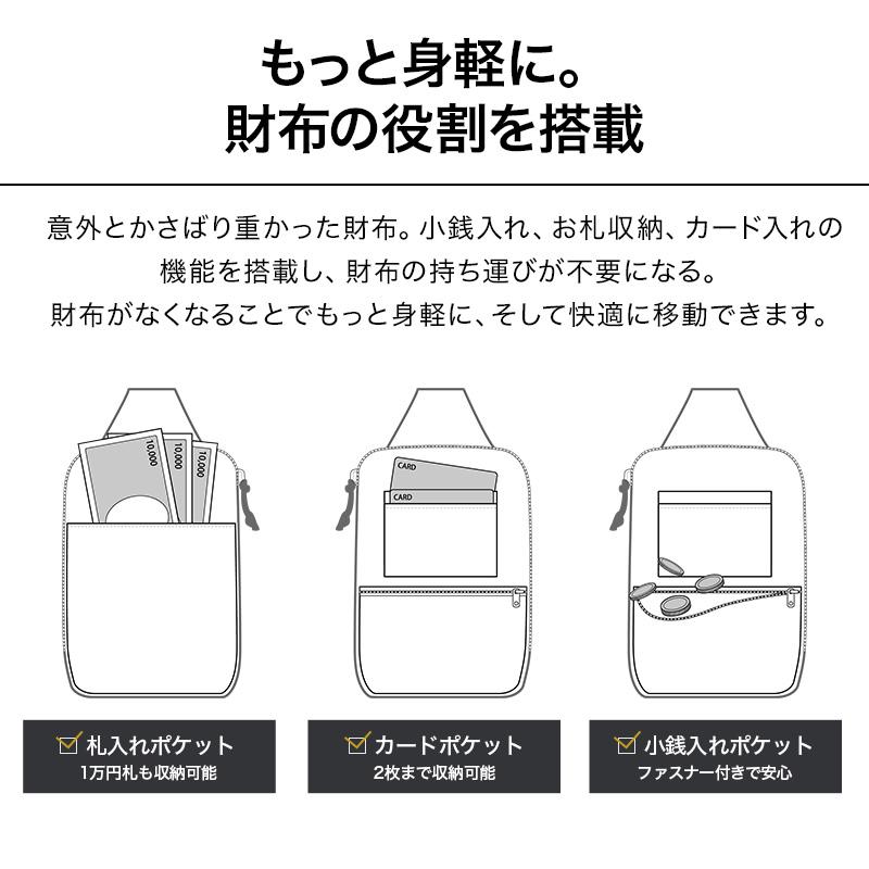 公式 Evoon マルチクイックバッグMini 財布機能搭載 ボディバッグ ショルダーバッグ スマホポーチ 小さめ コンパクト メンズ 男性 軽量 撥水 肩掛け 斜めがけ |  | 08