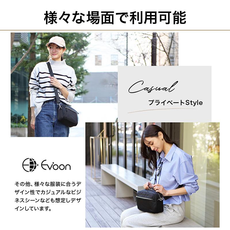 Evoon 公式 マルチショルダーバッグEmma 財布機能 ペットボトル収納