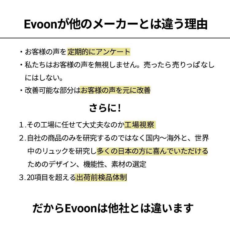 公式 Evoon マルチスクエアリュック 30L メンズ 大容量 多収納 多機能 防水 YKK 旅行 通勤 通学 学生 おしゃれ カジュアル ビジネスリュック 送料無料 | Evoon | 16