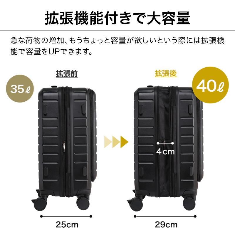 公式 Evoon マルチスーツケースFront 35L Sサイズ 拡張機能 機内持ち込み フロントオープン 前開き ストッパー付き 静音 キャスター交換可能 TSA ロック |  | 11