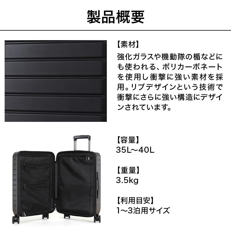 公式 Evoon マルチスーツケースFront 35L Sサイズ 拡張機能 機内持ち込み フロントオープン 前開き ストッパー付き 静音 キャスター交換可能 TSA ロック |  | 18