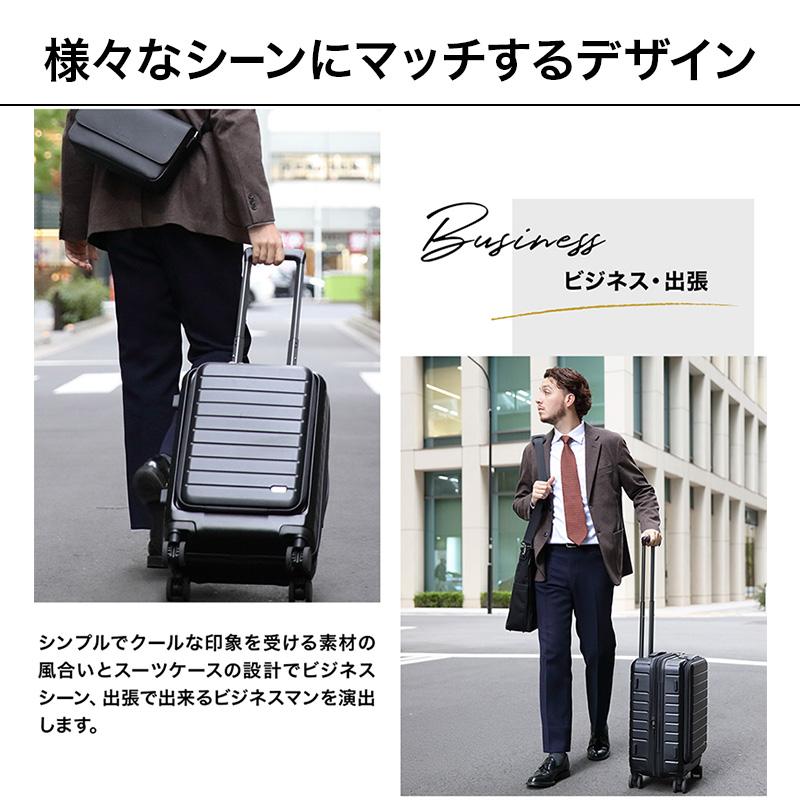 公式 Evoon マルチスーツケースFront 35L Sサイズ 拡張機能 機内持ち込み フロントオープン 前開き ストッパー付き 静音 キャスター交換可能 TSA ロック |  | 04