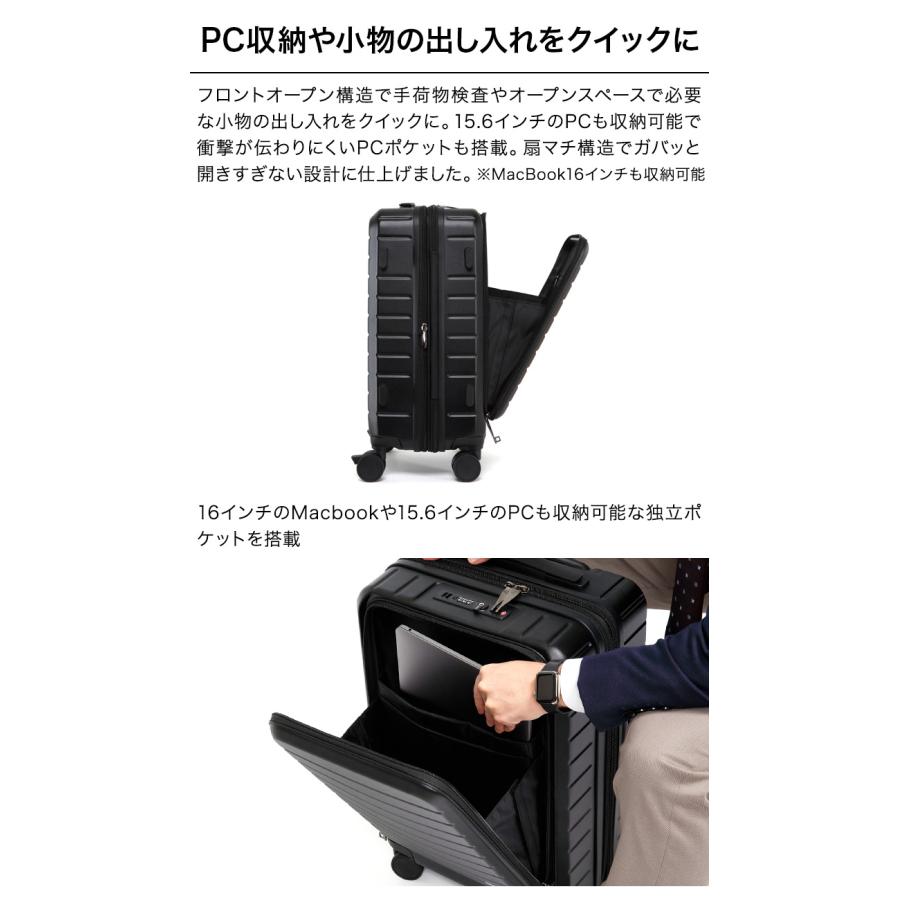 公式 Evoon マルチスーツケースFront 35L Sサイズ 拡張機能 機内持ち込み フロントオープン 前開き ストッパー付き 静音 キャスター交換可能 TSA ロック |  | 09