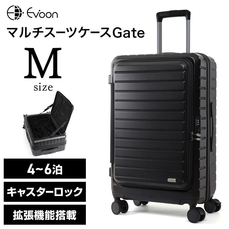公式 Evoon マルチスーツケースGate 54L Mサイズ 拡張機能 横開き ストッパー付き 静音 キャスター交換可能 TSA ロック 15.6インチ PC パソコン ビジネス 出張 | 
