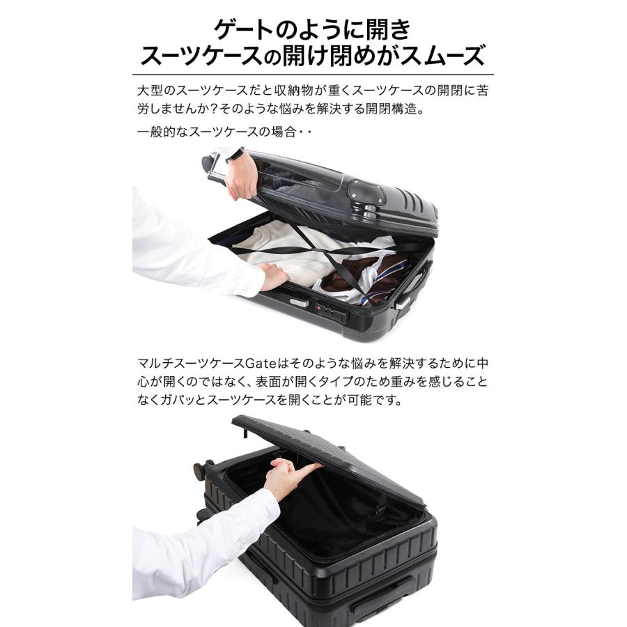 公式 Evoon マルチスーツケースGate 54L Mサイズ 拡張機能 横開き ストッパー付き 静音 キャスター交換可能 TSA ロック 15.6インチ PC パソコン ビジネス 出張 |  | 10