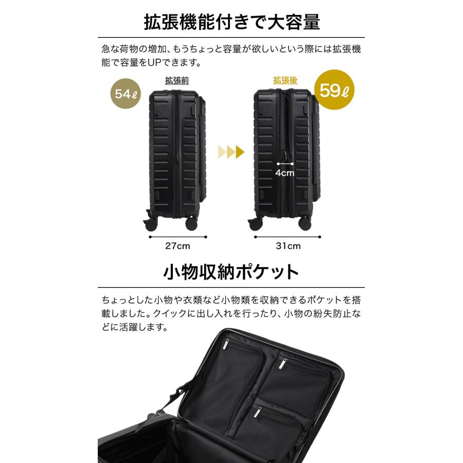 公式 Evoon マルチスーツケースGate 54L Mサイズ 拡張機能 横開き ストッパー付き 静音 キャスター交換可能 TSA ロック 15.6インチ PC パソコン ビジネス 出張 |  | 12