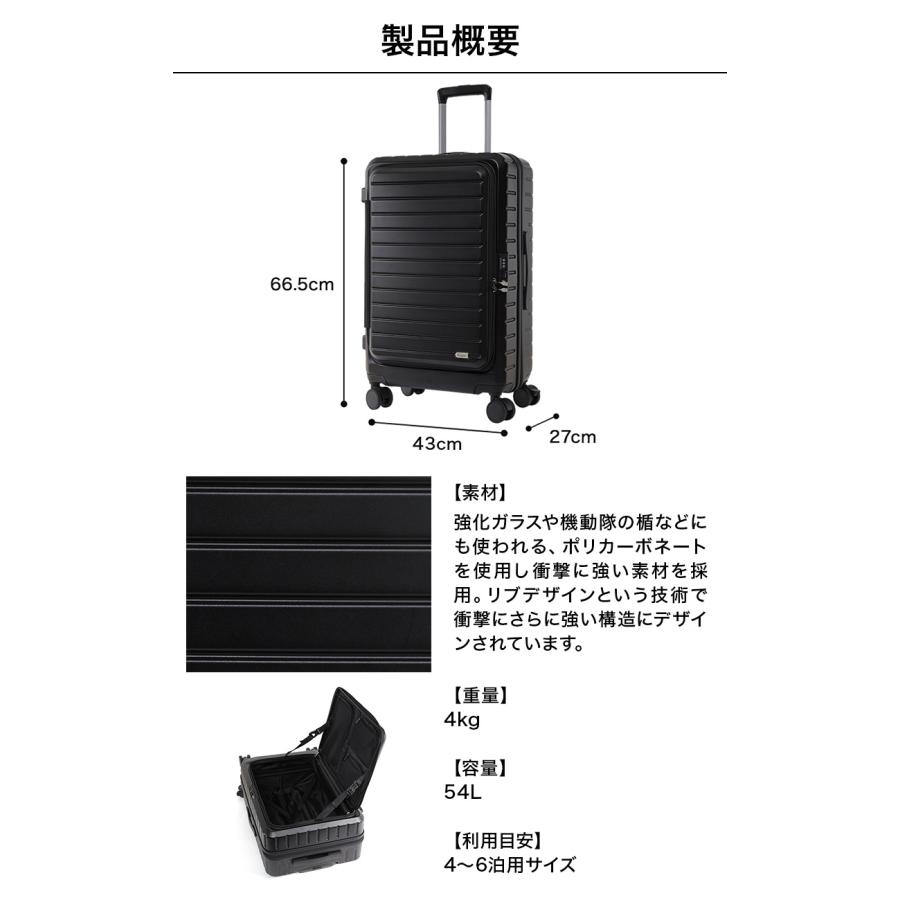 公式 Evoon マルチスーツケースGate 54L Mサイズ 拡張機能 横開き ストッパー付き 静音 キャスター交換可能 TSA ロック 15.6インチ PC パソコン ビジネス 出張 |  | 18
