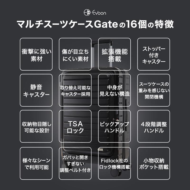 公式 Evoon マルチスーツケースGate 54L Mサイズ 拡張機能 横開き ストッパー付き 静音 キャスター交換可能 TSA ロック 15.6インチ PC パソコン ビジネス 出張 |  | 02