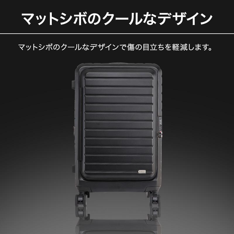 公式 Evoon マルチスーツケースGate 54L Mサイズ 拡張機能 横開き ストッパー付き 静音 キャスター交換可能 TSA ロック 15.6インチ PC パソコン ビジネス 出張 |  | 03