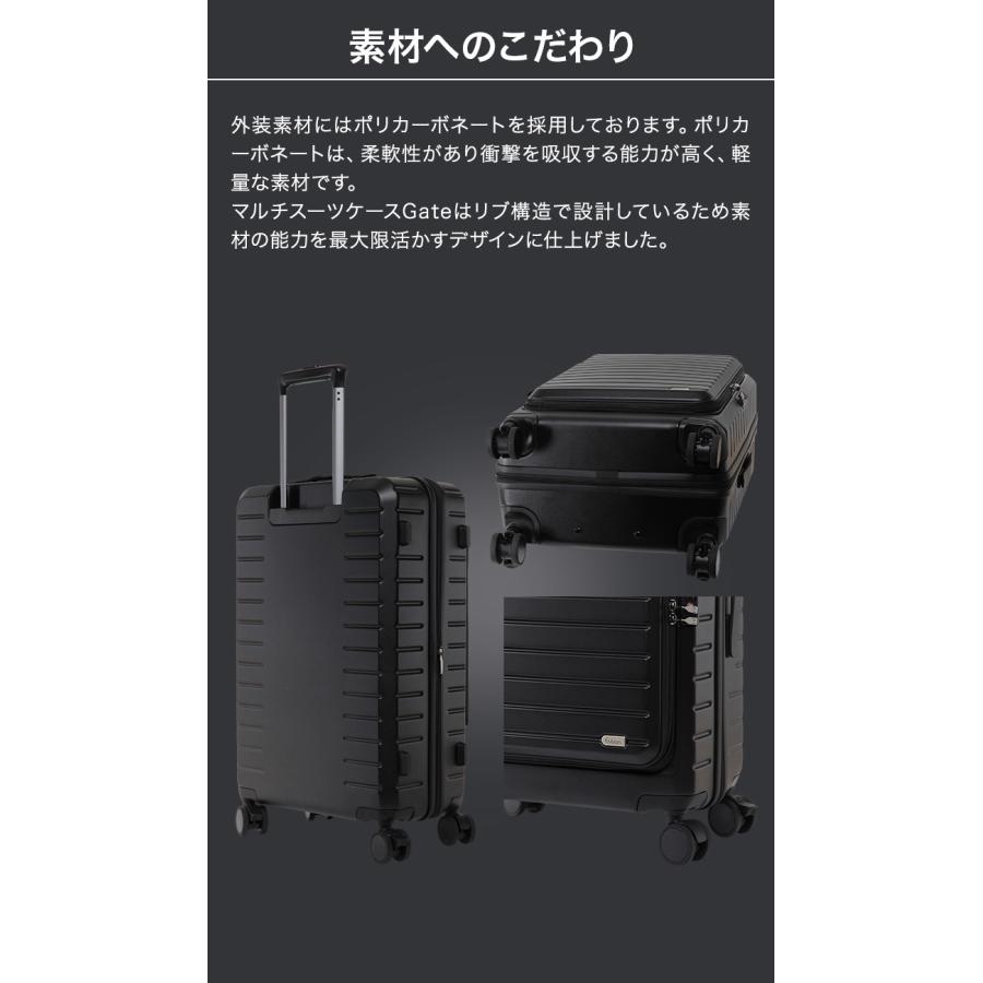 公式 Evoon マルチスーツケースGate 54L Mサイズ 拡張機能 横開き ストッパー付き 静音 キャスター交換可能 TSA ロック 15.6インチ PC パソコン ビジネス 出張 |  | 04