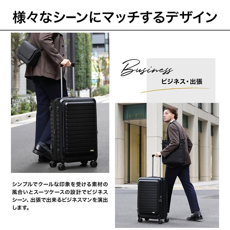 公式 Evoon マルチスーツケースGate 54L Mサイズ 拡張機能 横開き ストッパー付き 静音 キャスター交換可能 TSA ロック 15.6インチ PC パソコン ビジネス 出張 |  | 05