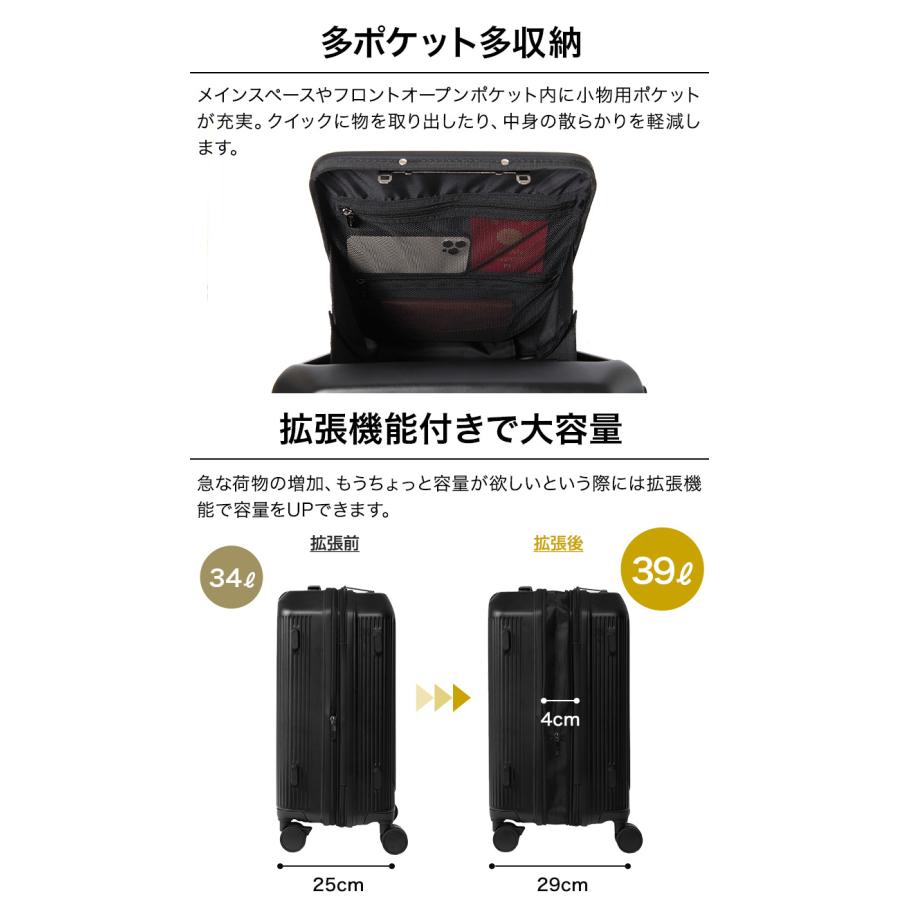 公式 Evoon マルチスーツケースONE 34L Sサイズ 拡張機能 機内持ち込み ポーチ付属 フロントオープン 前開き ストッパー 静音 キャスター交換可能 TSA ロック |  | 12