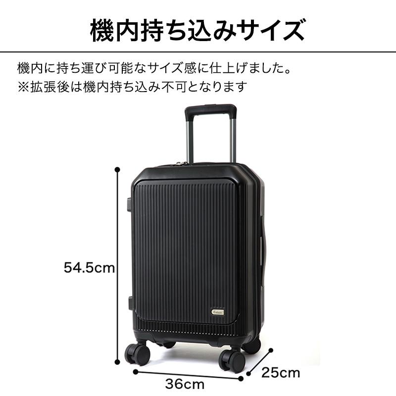 公式 Evoon マルチスーツケースONE 34L Sサイズ 拡張機能 機内持ち込み ポーチ付属 フロントオープン 前開き ストッパー 静音 キャスター交換可能 TSA ロック |  | 15