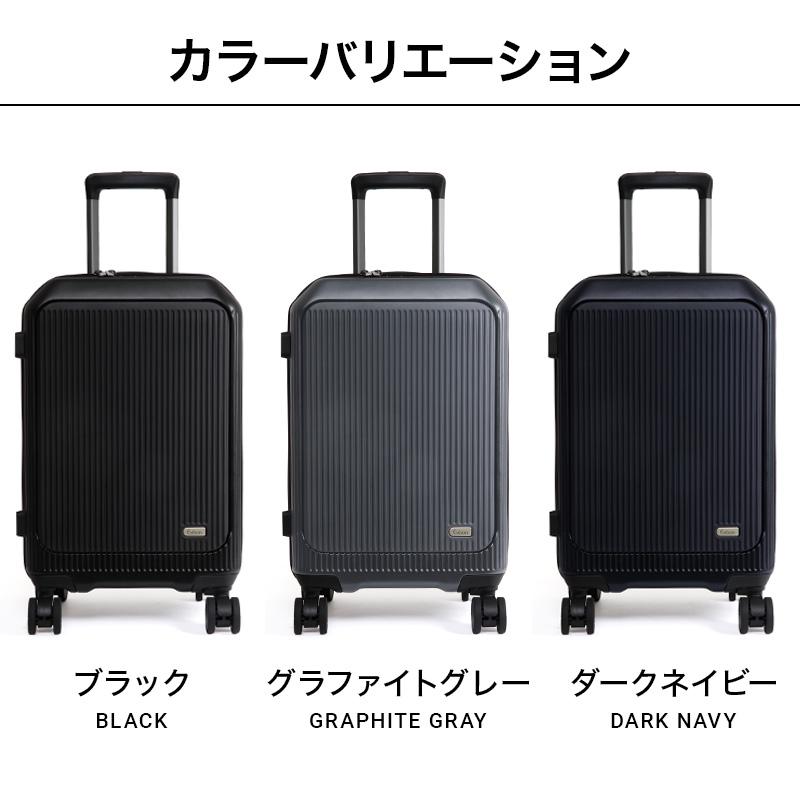 公式 Evoon マルチスーツケースONE 34L Sサイズ 拡張機能 機内持ち込み ポーチ付属 フロントオープン 前開き ストッパー 静音 キャスター交換可能 TSA ロック |  | 17