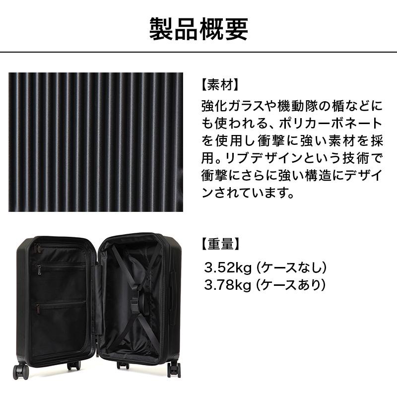 公式 Evoon マルチスーツケースONE 34L Sサイズ 拡張機能 機内持ち込み ポーチ付属 フロントオープン 前開き ストッパー 静音 キャスター交換可能 TSA ロック |  | 18