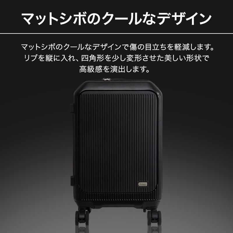 公式 Evoon マルチスーツケースONE 34L Sサイズ 拡張機能 機内持ち込み ポーチ付属 フロントオープン 前開き ストッパー 静音 キャスター交換可能 TSA ロック |  | 03