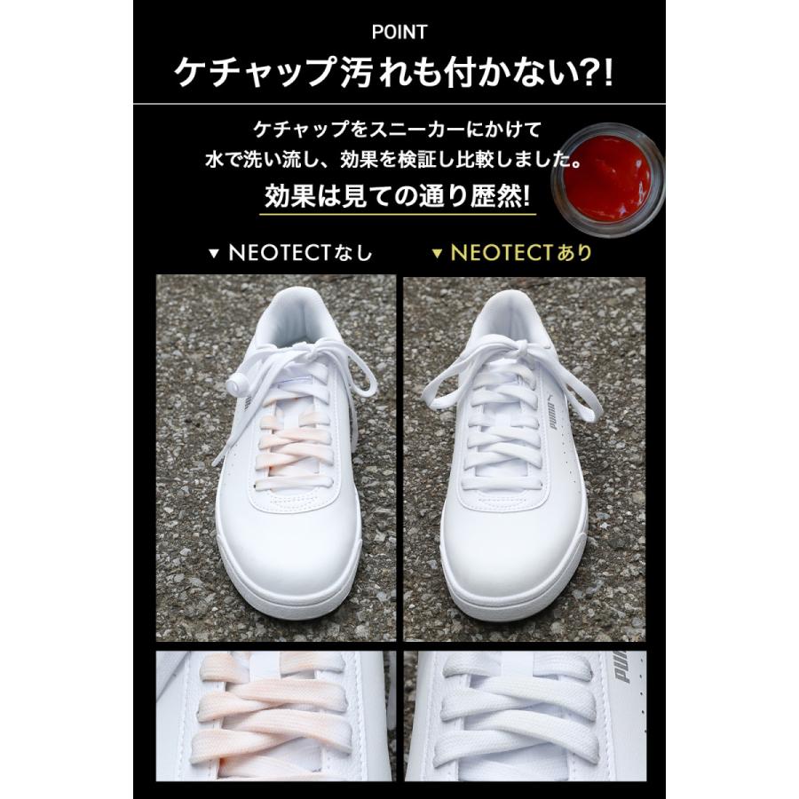 公式 Evoon 防水スプレー NEOTECT 300ml 防水 撥水 スプレー 合皮 傘 雨具 コート バッグ 鞄 スニーカー 靴 スウェード シューケア アウトドア テント キャンプ | Evoon | 05