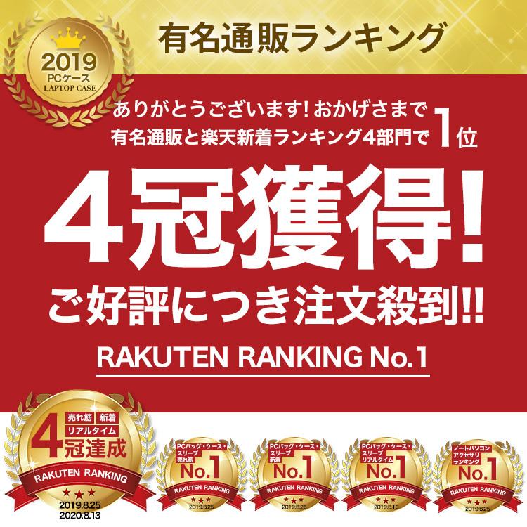 公式 Evoon パソコンケース 大容量 多収納 衝撃吸収 ノート pc バッグ ガジェットポーチ インナー スリーブ 人気 おしゃれ ギフト プレゼント 送料無料 :pccase2:Evoon - 通販 - Yahoo!ショッピング 公式 Evoon パソコンケース 大容量 多収納 衝撃吸収 ノート pc バッグ ガジェットポーチ インナー スリーブ 人気 おしゃれ ギフト プレゼント 送料無料 :pccase2:Evoon - 通販 - Yahoo!ショッピング