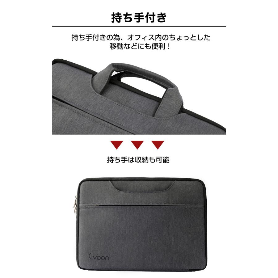 公式 Evoon マルチパソコンケース 大容量 多収納 衝撃吸収 ノート pc バッグ ガジェットポーチ インナー スリーブ 人気 おしゃれ ギフト プレゼント 送料無料 | Evoon | 10
