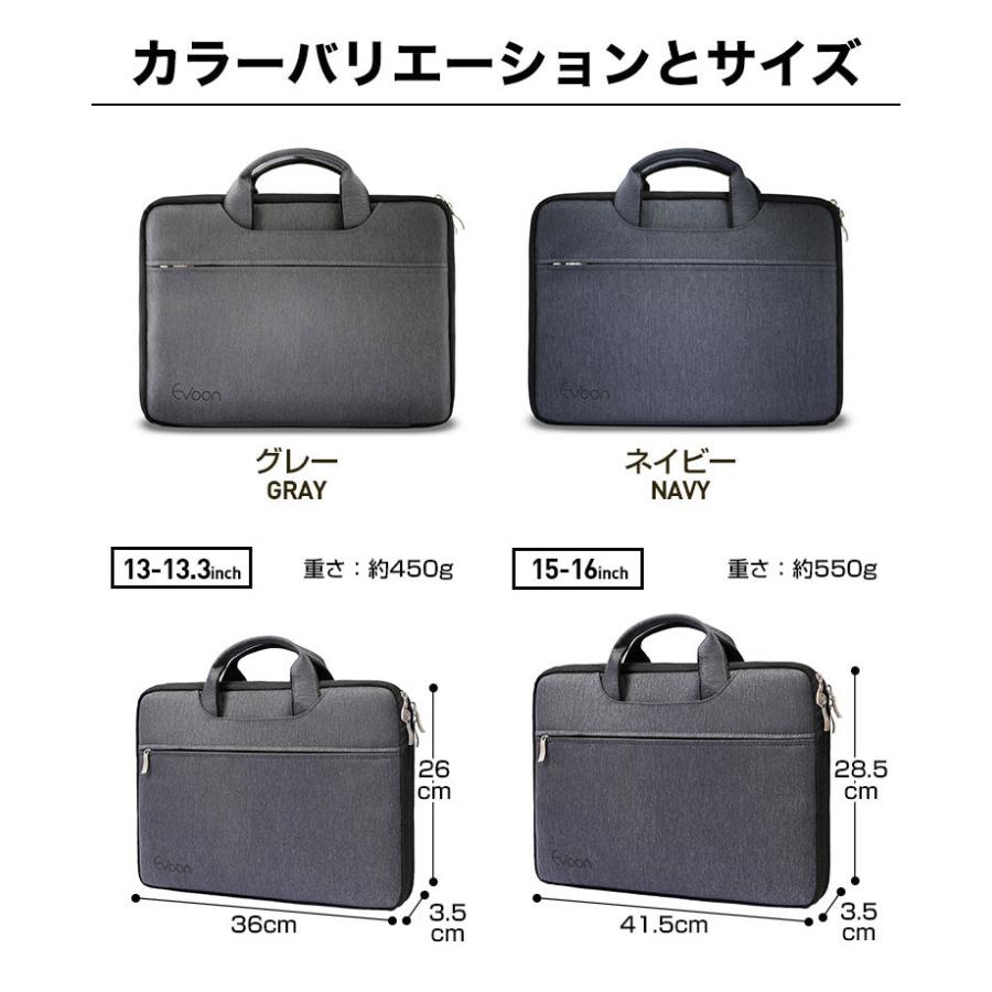 公式 Evoon マルチパソコンケース 大容量 多収納 衝撃吸収 ノート pc バッグ ガジェットポーチ インナー スリーブ 人気 おしゃれ ギフト プレゼント 送料無料 | Evoon | 12