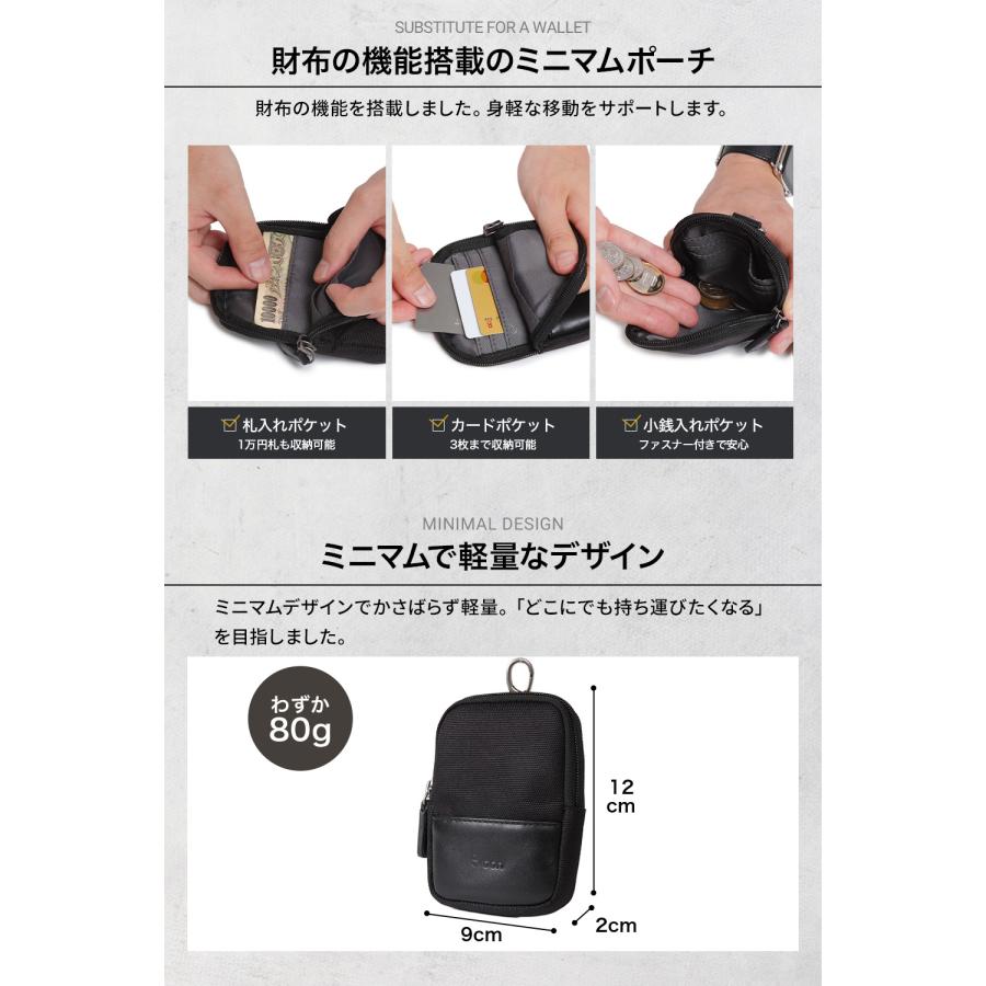 公式 Evoon クイックポーチMini 財布機能搭載 ミニマム 80g ナスカン 小物ポーチ YKK コーデュラナイロン 本革 レザー 防傷 防汚 メンズ | Evoon | 01