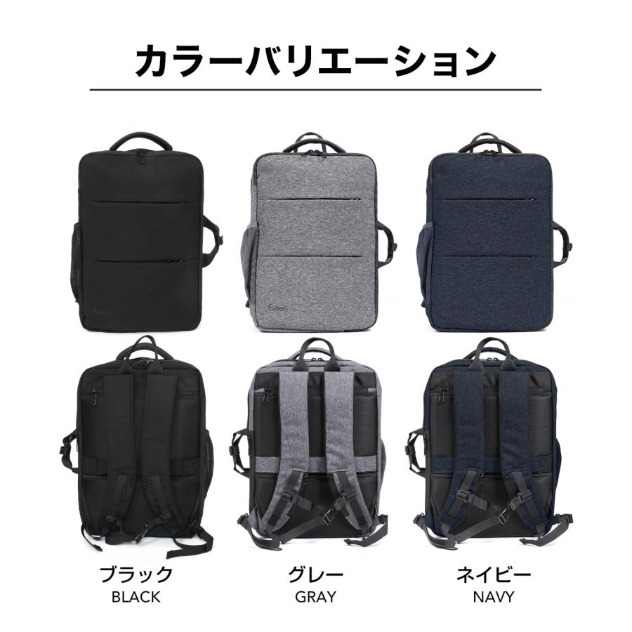 Evoon 公式 マルチビジネスリュック3.0 ビジネスリュック メンズ Evoon 公式 マルチビジネスリュック3.0 ビジネスリュック メンズ