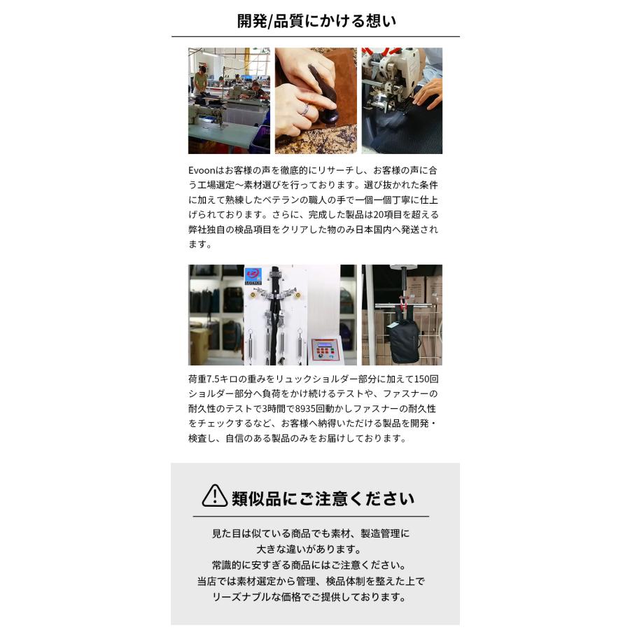 公式 Evoon マルチビジネスリュック3.0 ビジネスリュック メンズ リュック 大容量 多収納 多機能 撥水 YKK 通勤 通学 出張 旅行 ビジネスバッグ バックパック | Evoon | 18