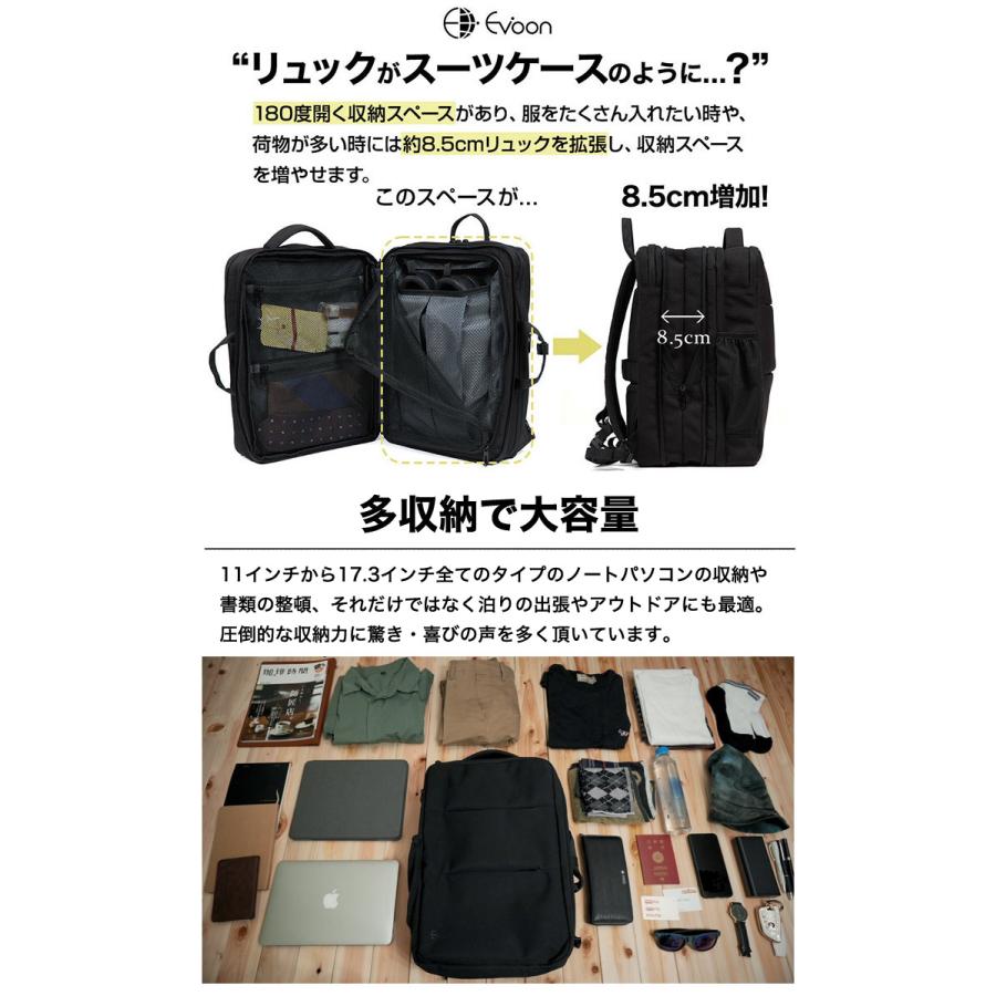 Evoon 公式 マルチビジネスリュック3.0 ビジネスリュック メンズ Evoon 公式 マルチビジネスリュック3.0 ビジネスリュック メンズ