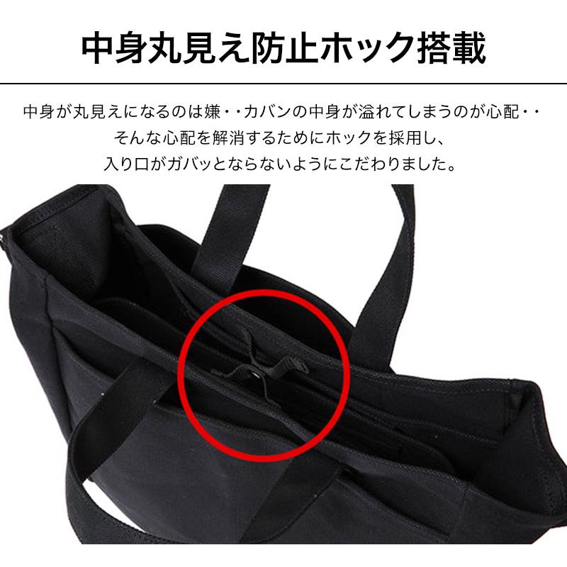 公式 Evoon ショルダーコットントート 自立構造 多ポケット 多収納 大容量 ショルダー 肩掛け 通学 メンズ 男性 レディース 女性 仕切り スマホポケット 旅行 | Evoon | 14