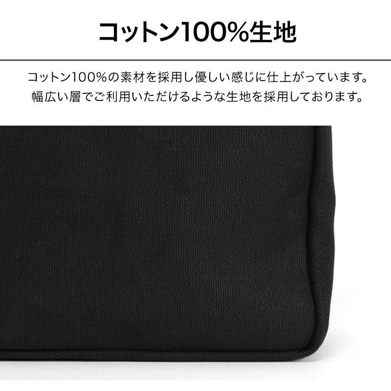 公式 Evoon ショルダーコットントート 自立構造 多ポケット 多収納 大容量 ショルダー 肩掛け 通学 メンズ 男性 レディース 女性 仕切り スマホポケット 旅行 | Evoon | 15