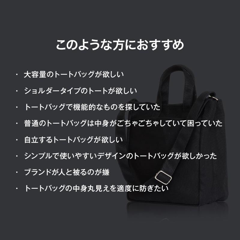 公式 Evoon ショルダーコットントート 自立構造 多ポケット 多収納 大容量 ショルダー 肩掛け 通学 メンズ 男性 レディース 女性 仕切り スマホポケット 旅行 | Evoon | 16