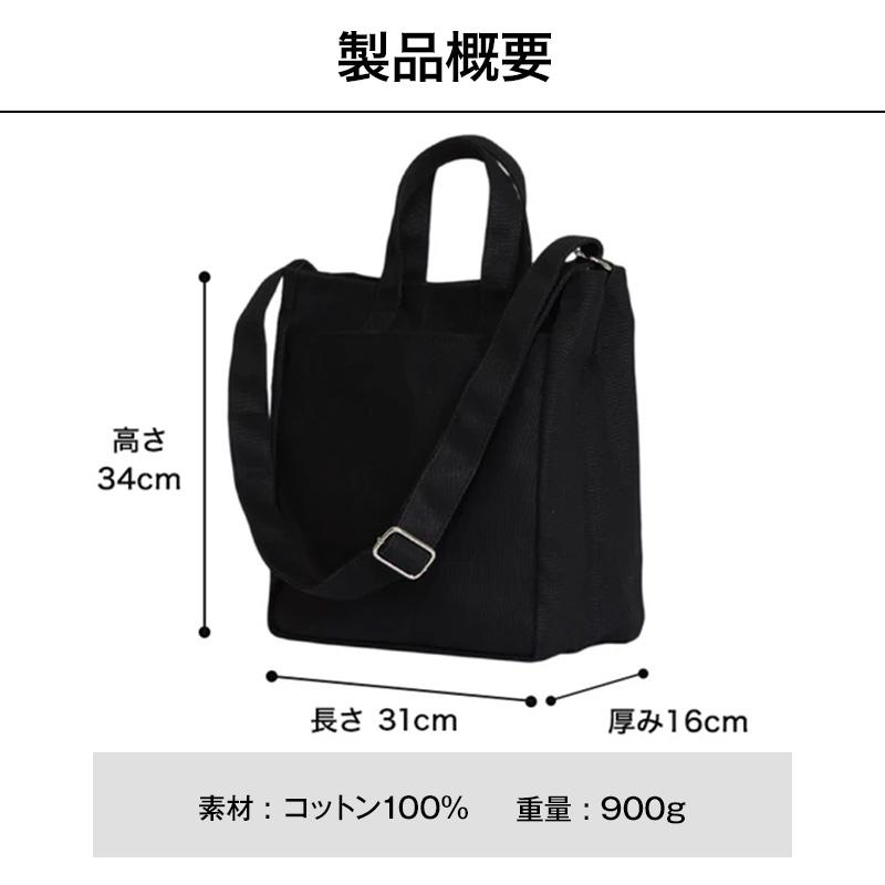 公式 Evoon ショルダーコットントート 自立構造 多ポケット 多収納 大容量 ショルダー 肩掛け 通学 メンズ 男性 レディース 女性 仕切り スマホポケット 旅行 | Evoon | 17