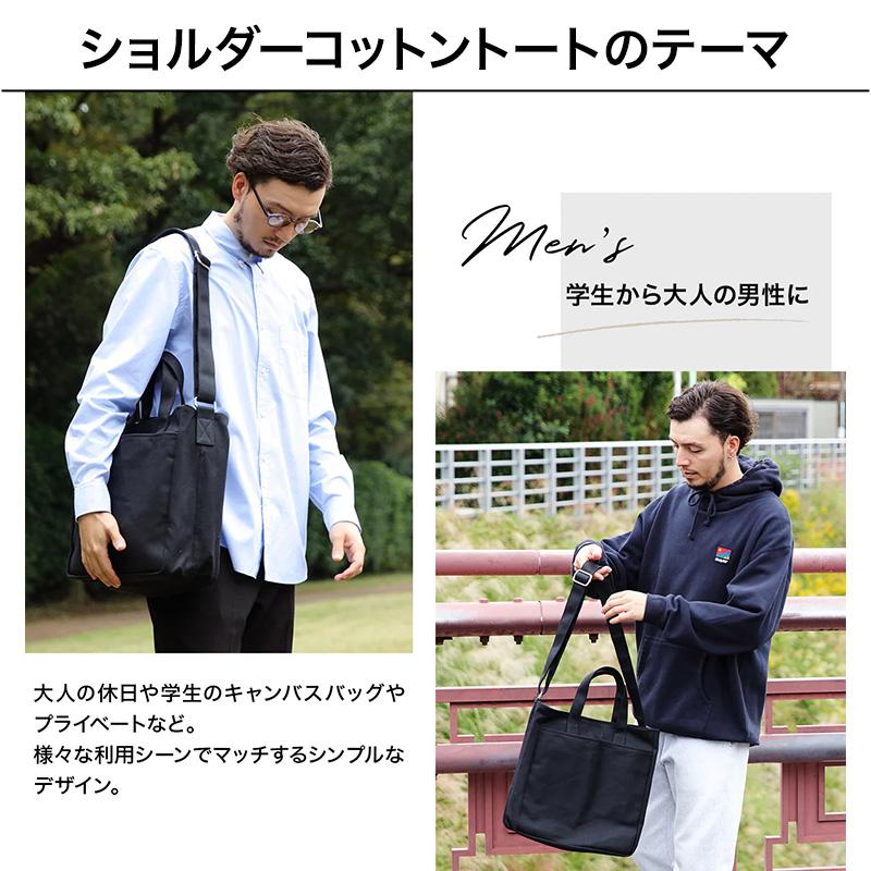 公式 Evoon ショルダーコットントート 自立構造 多ポケット 多収納 大容量 ショルダー 肩掛け 通学 メンズ 男性 レディース 女性 仕切り スマホポケット 旅行 | Evoon | 04