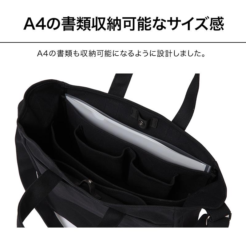 公式 Evoon ショルダーコットントート 自立構造 多ポケット 多収納 大容量 ショルダー 肩掛け 通学 メンズ 男性 レディース 女性 仕切り スマホポケット 旅行 | Evoon | 08