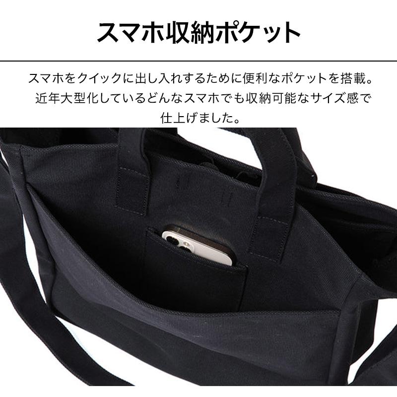 Evoon 公式 ショルダーコットントート 自立構造 多ポケット 多収納 大