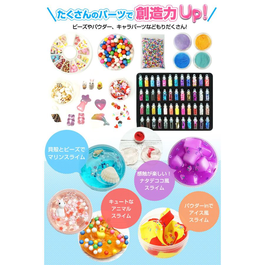 在庫あり 即納】 スクイーズとスライム セット売り ecousarecycling.com