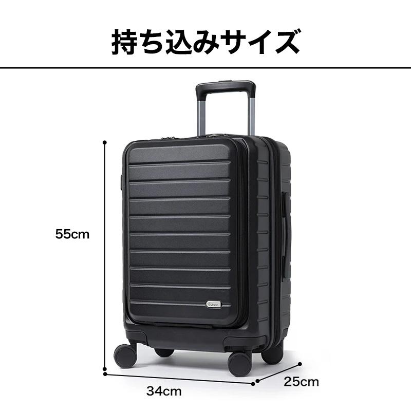 【未使用アウトレット】Evoon スーツケース 拡張機能付き ブラック263 未使用アウトレット】Evoon スーツケース 拡張機能付き ブラック