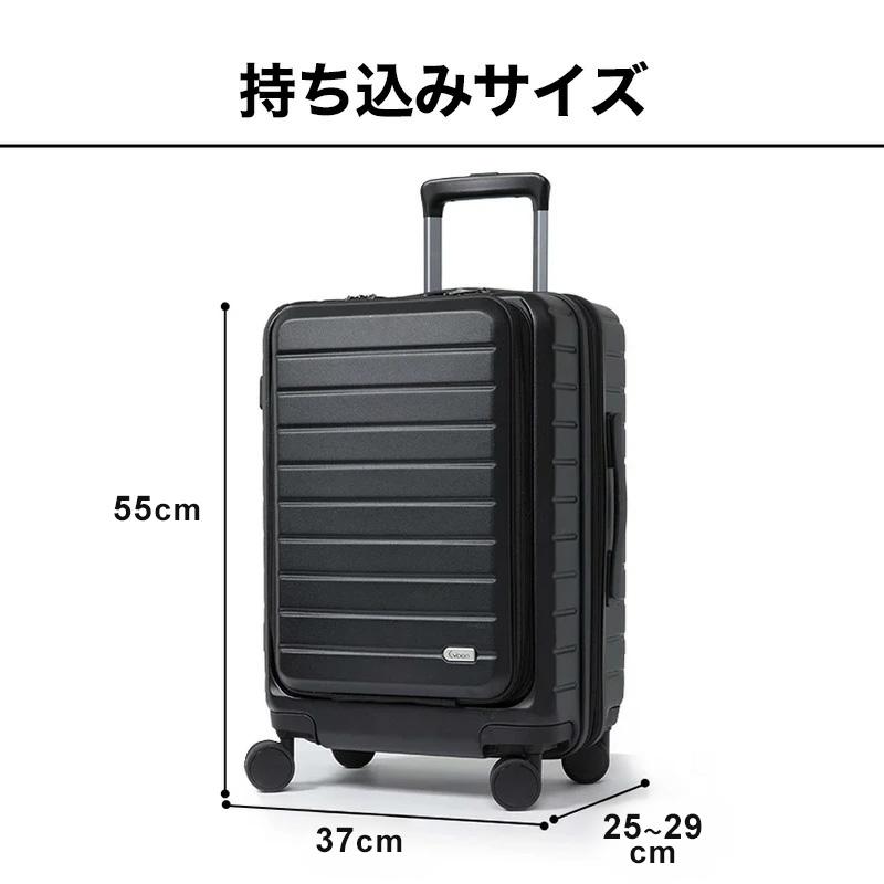 Evoon 拡張機能付きスーツケース キャリーケース キャリーバッグ 機内