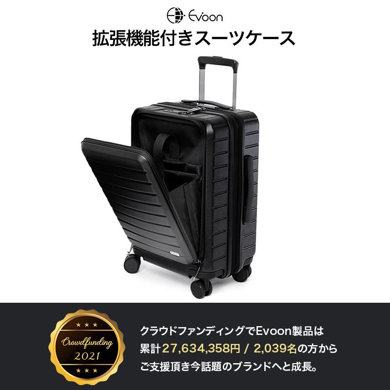 Evoon 拡張機能付きスーツケース キャリーケース キャリーバッグ Evoon 拡張機能付きスーツケース キャリーケース キャリーバッグ