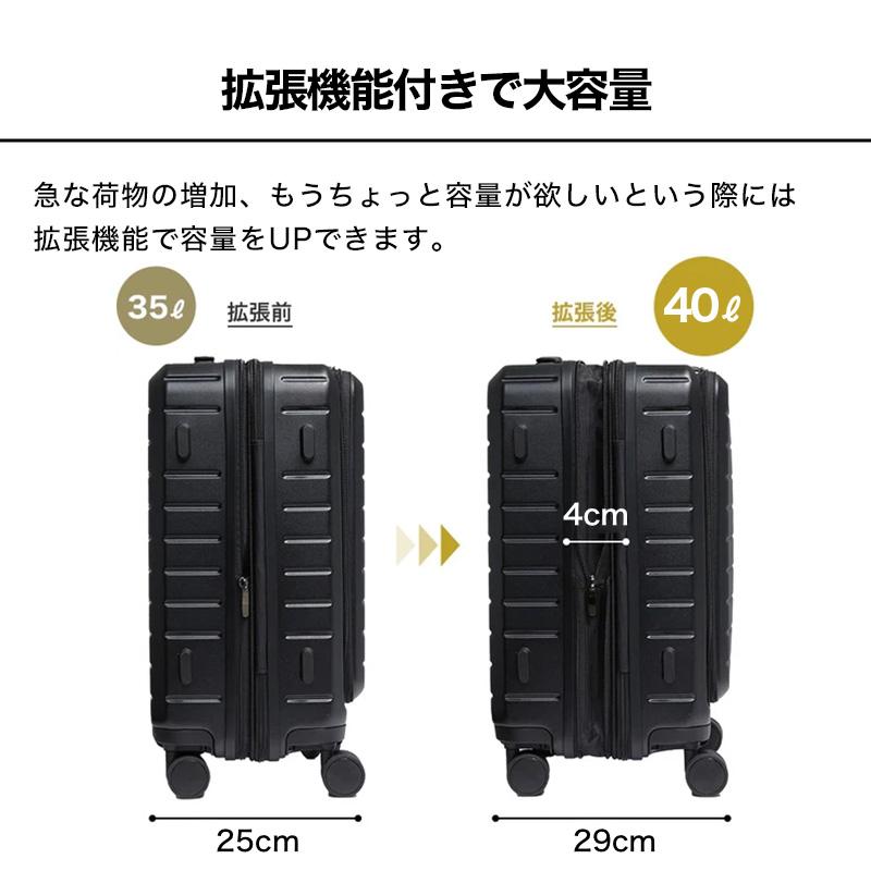 Evoon 拡張機能付きスーツケース キャリーケース キャリーバッグ 機内