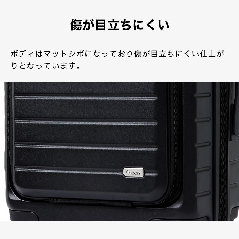 Evoon 拡張機能付きスーツケース キャリーケース キャリーバッグ Evoon 拡張機能付きスーツケース キャリーケース キャリーバッグ