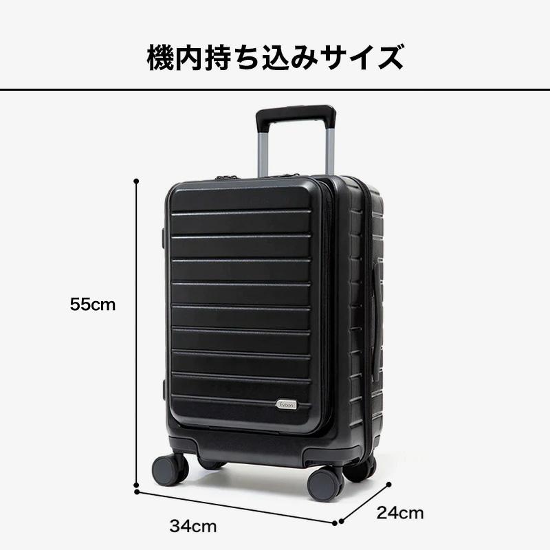 公式 Evoon スーツケース キャリーケース キャリーバッグ 機内持ち込みサイズ 35L 多収納 TSA ビジネス 出張 旅行 プレゼント ギフト 贈り物 送料無料 |  | 09