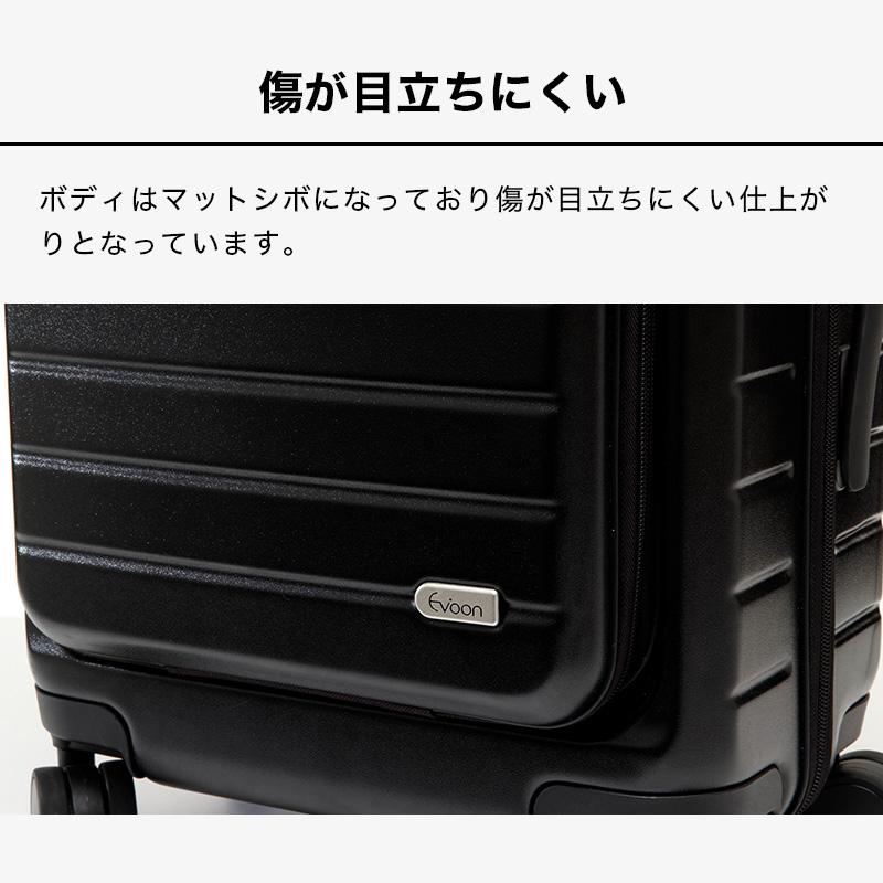 公式 Evoon スーツケース キャリーケース キャリーバッグ 機内持ち込みサイズ 35L 多収納 TSA ビジネス 出張 旅行 プレゼント ギフト 贈り物 送料無料 |  | 05